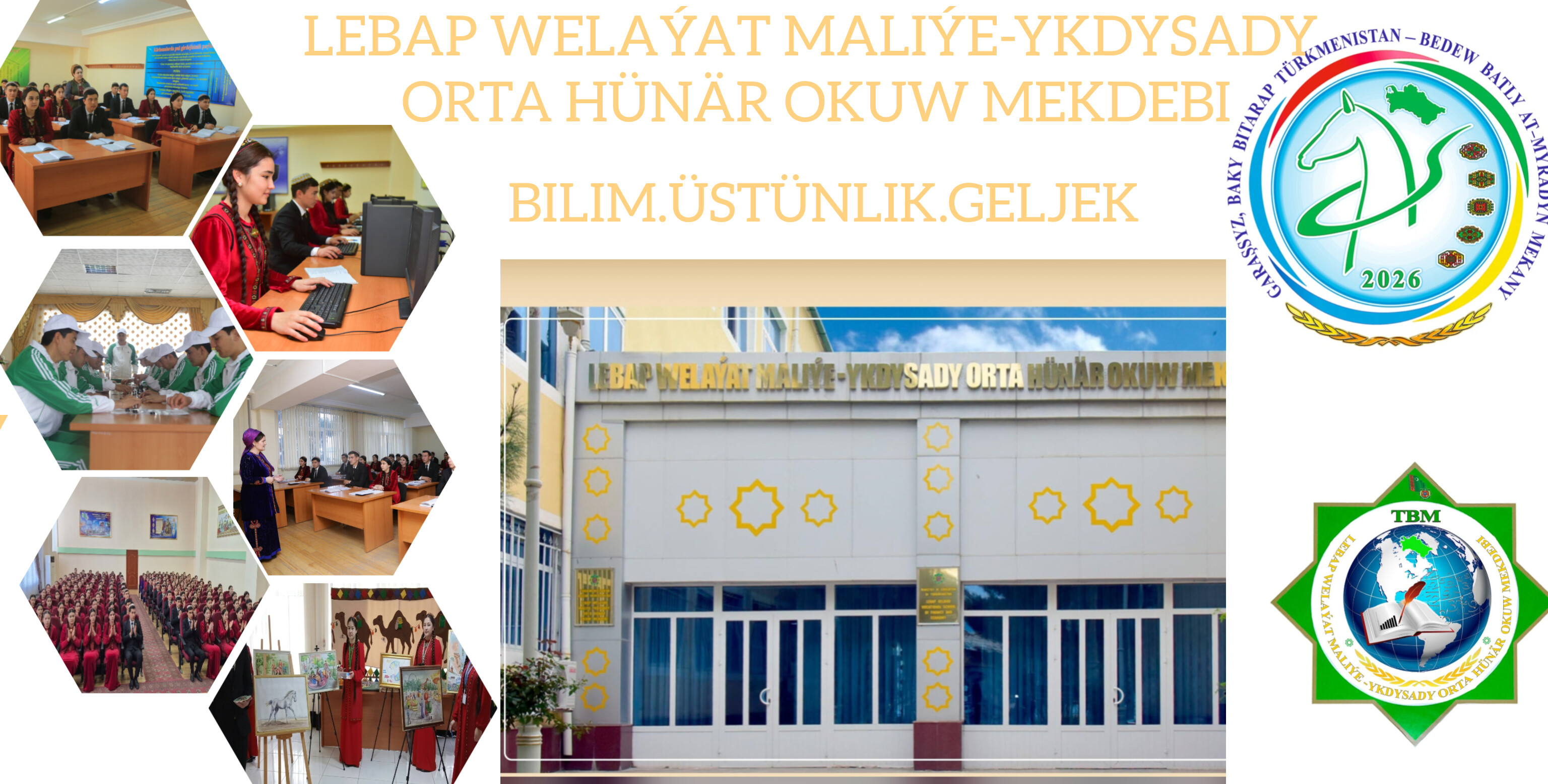 Lebap maliýe ykdysady orta hünär okuw mekdebi