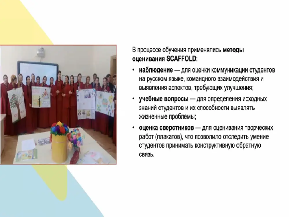 Tele-köpri arkaly "DARYA SCAFFOLD" webinara gatnaşyldy